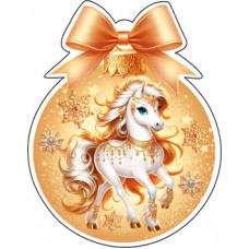 Открытка для украшения на скотче (год Лошади)