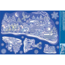 Набор наклеек "Встречаем праздник!"