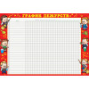 ГРАФИК ДЕЖУРСТВ