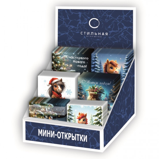 Набор мини-открыток НМО-3