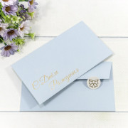 Конверт подарочный 16,9*9,4см С Днем Рождени