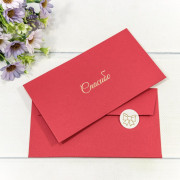 Конверт подарочный 16,9*9,4см Спасибо