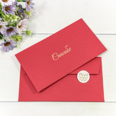 Конверт подарочный 16,9*9,4см Спасибо