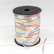 Лента Полипропилен (бобина) 0,5см*500ярд "С днем рождения 1" 1/5 1/40