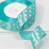 Лента Атласная Горох 2,5см*25ярд Бирюзовый 1/5 1/300