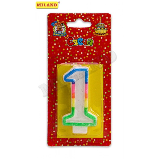 Свеча для торта с разноцветной окантовкой с блестками Цифра 1