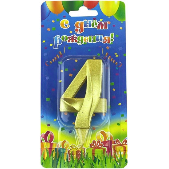 Свеча Цифра, 4 Грани, Золото, 7 см, 1 шт.