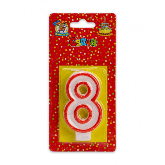 Свеча для торта с красной окантовкой с блестками Цифра 8