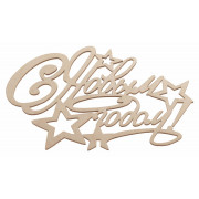 "С Новым Годом"