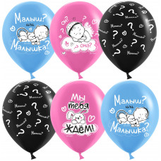 Шар (12''/30 см) Гендер Пати, Ассорти, пастель, 4 ст, 25 шт.