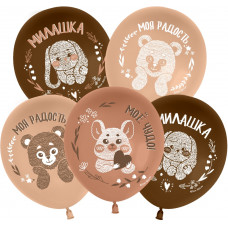 Шар (12''/30 см) Нежные зверята, Ассорти, пастель, 2 ст, 25 шт.