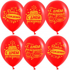 Шар (12''/30 см) С Днем Рождения! (торт), Красный, пастель, 2 ст, 25 шт.