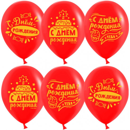 Шар (12''/30 см) С Днем Рождения! (торт), Красный, пастель, 2 ст, 25 шт.