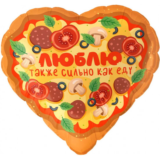 Шар (18''/46 см) Сердце, Люблю также сильно, как ..., 1 шт. в уп.