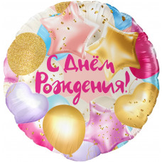 Шар (18''/46 см) Круг, С Днем Рождения, 1 шт. в уп.